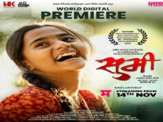 OTT will release “Sumi,” which won a national award, on November 14.