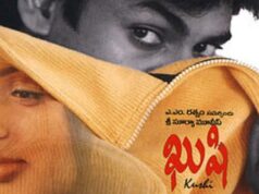 Kushi, a film by Pawan Kalyan, will be rereleased.