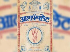 Marathi film ‘Aatmapamphlet’ to screen at Berlin International Film Festival