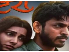 ‘Tarri’ trailer: Lalit Prabhakar starrer is high on power-packed visuals and action- WATCH