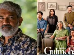 SS Rajamouli wishes good luck to Gulmohar Team